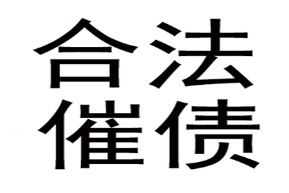 逾期两年个人债务处理方法